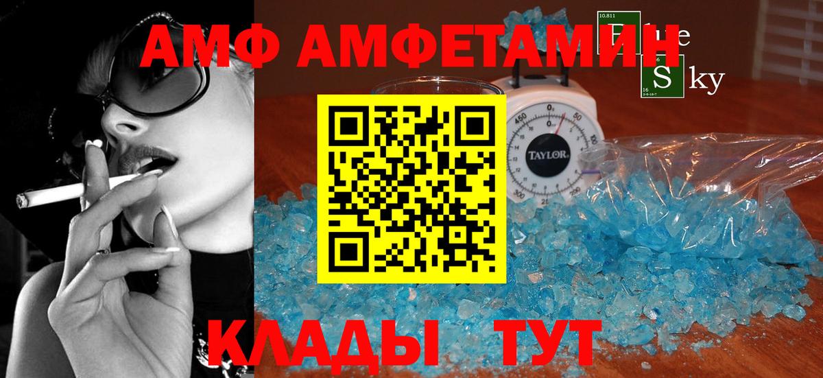 А ПВП Кропоткин
