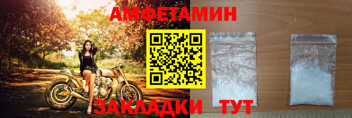 МЕТАМФЕТАМИН  Кокаин  NBOMe  Вход с VPN  Кропоткин  ГАШИШ  Каннабис  ГАШ  A-PVP СОЛЬ   Меф МЯУ МЯУ  