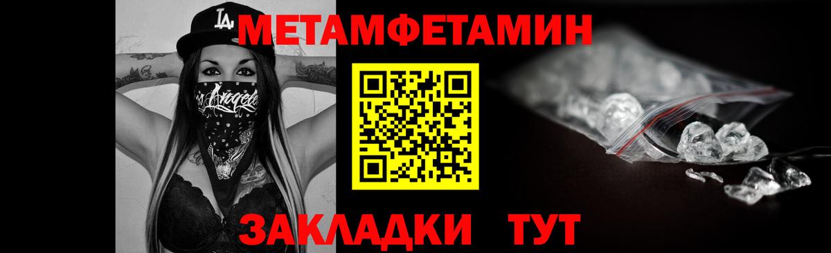 АМФЕТАМИН 98% Кропоткин