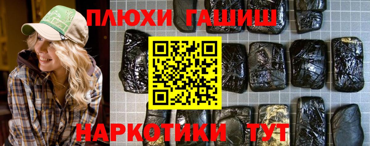 Гашиш индика сатива Кропоткин