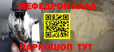 кокаин премиум Конаково