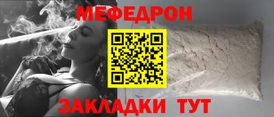 кокаин премиум Конаково
