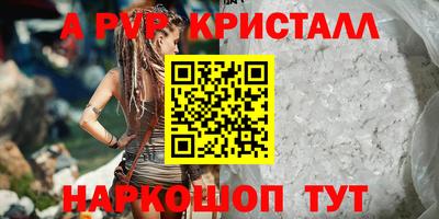 кокаин премиум Конаково