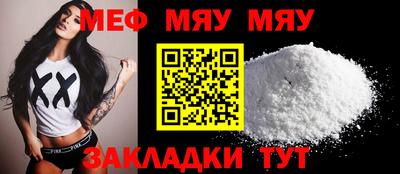 кокаин премиум Конаково