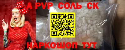 кокаин премиум Конаково