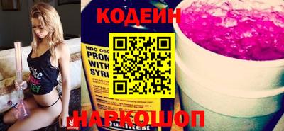 ПСИЛОЦИБИНОВЫЕ ГРИБЫ Коммунар