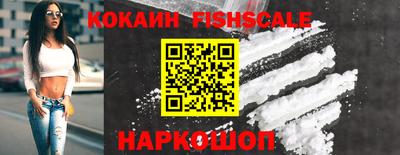 кокаин премиум Конаково