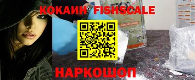 кокаин премиум Конаково