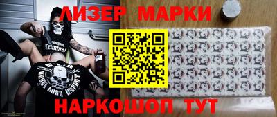 кокаин премиум Конаково