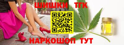 кокаин премиум Конаково