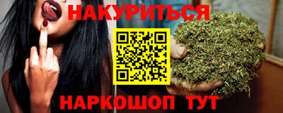 ПСИЛОЦИБИНОВЫЕ ГРИБЫ Коммунар
