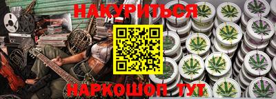 ПСИЛОЦИБИНОВЫЕ ГРИБЫ Коммунар
