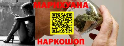 кокаин премиум Конаково