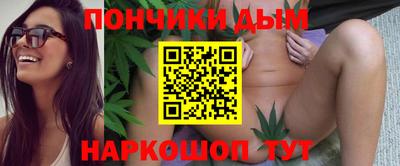 кокаин премиум Конаково