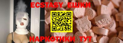 ПСИЛОЦИБИНОВЫЕ ГРИБЫ Коммунар