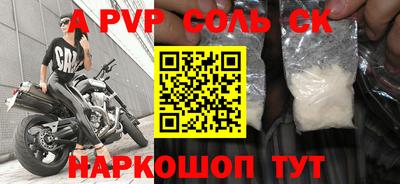 МДПВ Комсомольск-на-Амуре