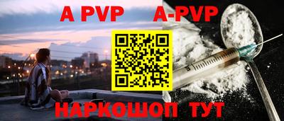 кокаин премиум Конаково