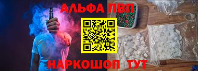 кокаин премиум Конаково