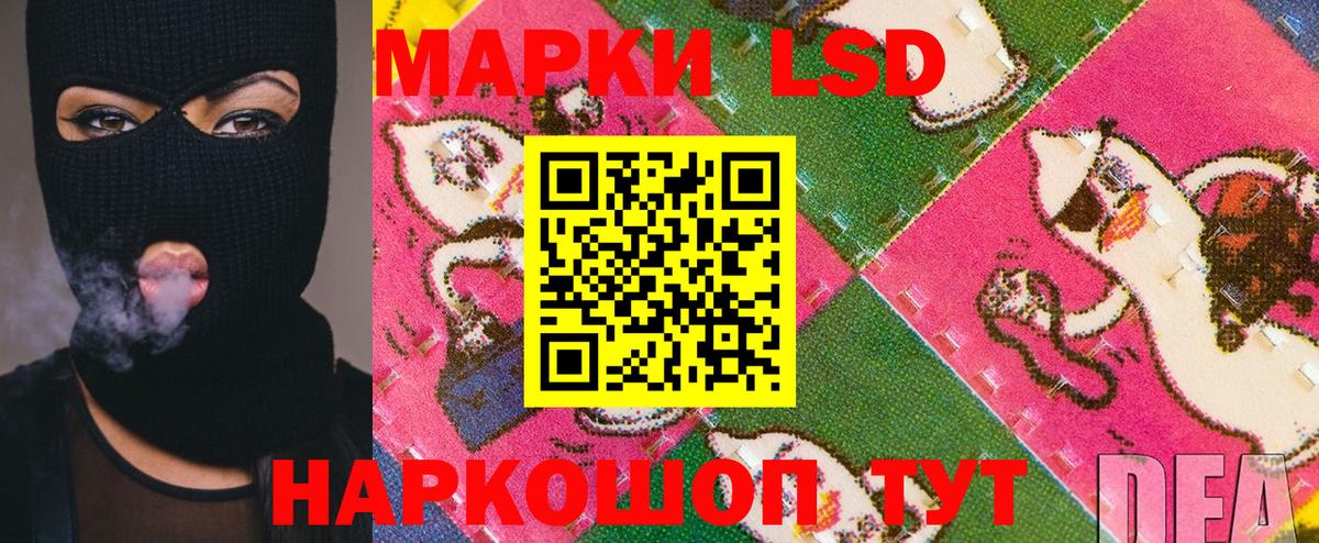 Кропоткин  Марки NBOMe  Вход с VPN  Марки NBOMe 1,5мг 